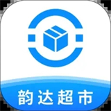 韵达超市