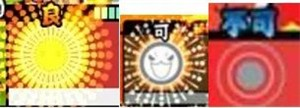 太鼓达人汉化版