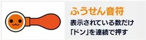 太鼓达人汉化版