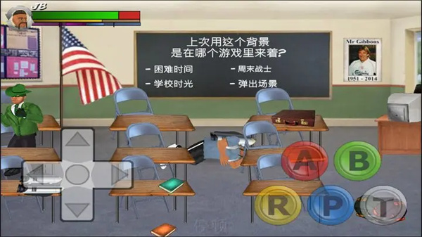 日在校园汉化版