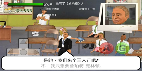 日在校园汉化版