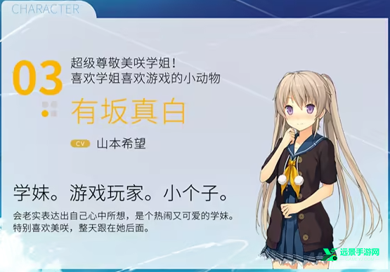 苍之彼方的四重奏冷狐版