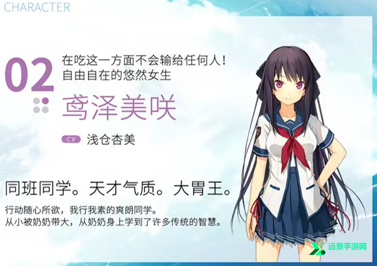 苍之彼方的四重奏冷狐版