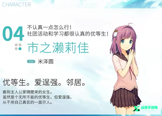 苍之彼方的四重奏冷狐版