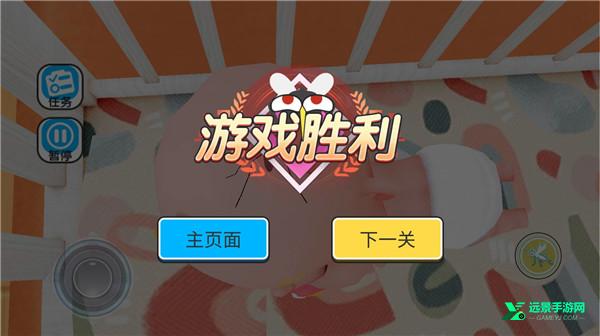 蚊子骚扰模拟器手机版