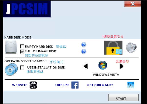 JPCSIM模拟器手机版
