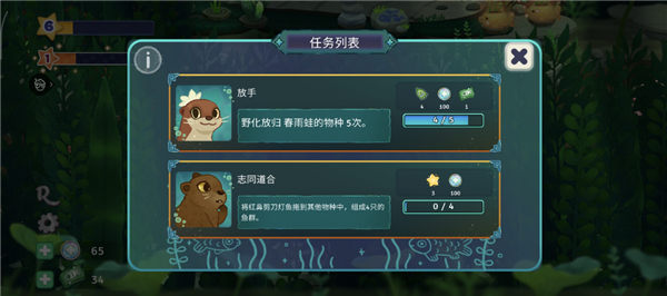 池趣官方版