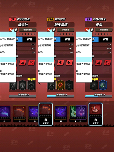 飞吧龙骑士