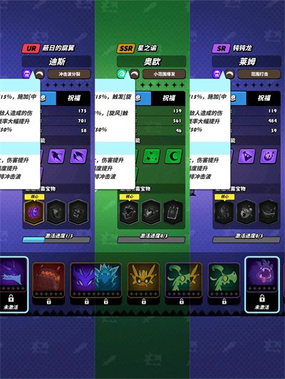 飞吧龙骑士