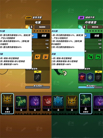 飞吧龙骑士