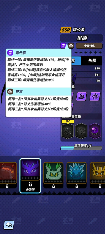 飞吧龙骑士