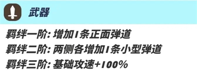 飞吧龙骑士
