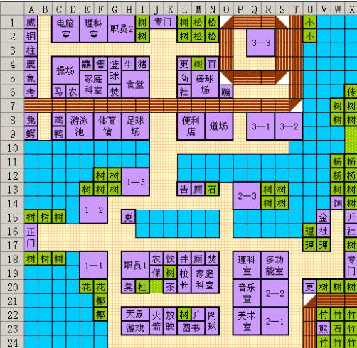口袋学院物语3中文版