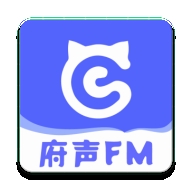 府声FM官方版
