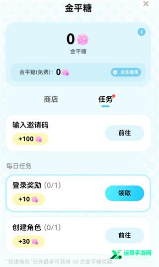 MiraiMind汉化版