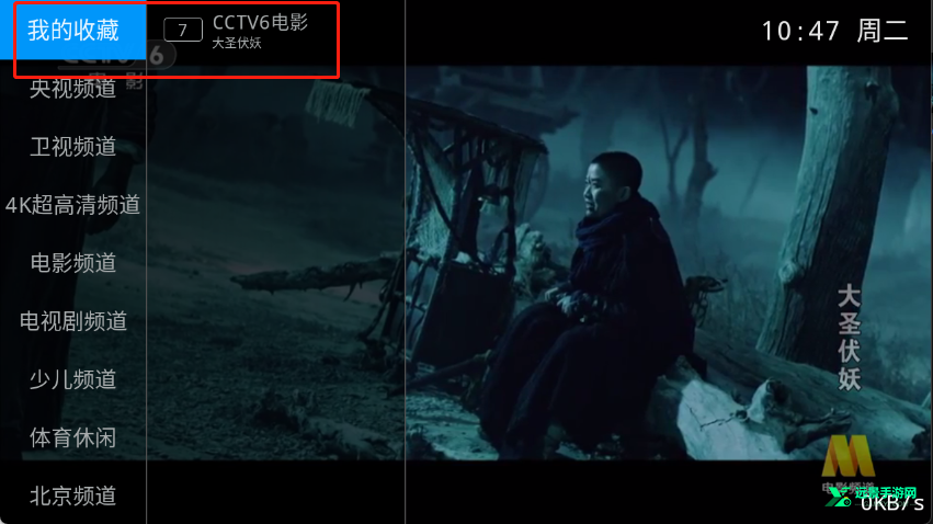 兔兔TV官方版