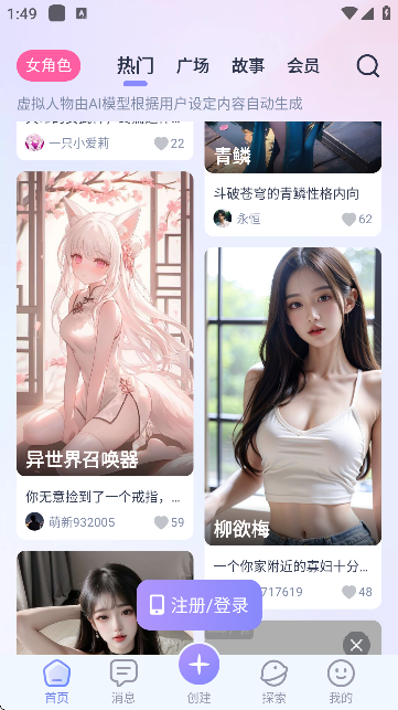 言途AI官方版截图1