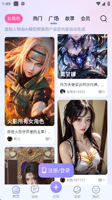 言途AI官方版截图4