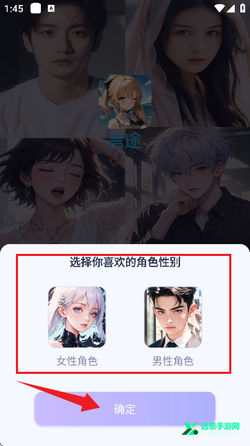 言途AI官方版