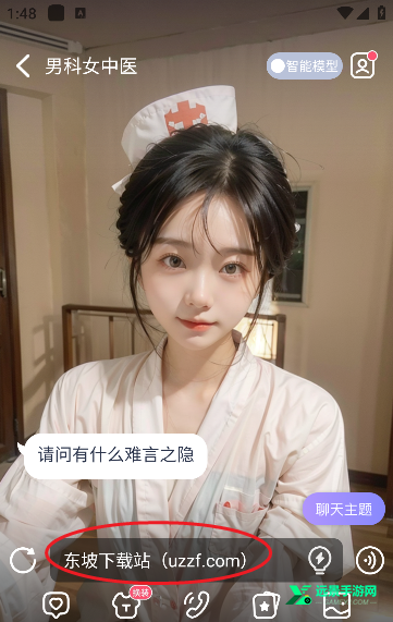 言途AI官方版