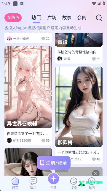 言途AI官方版