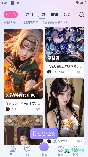 言途AI官方版