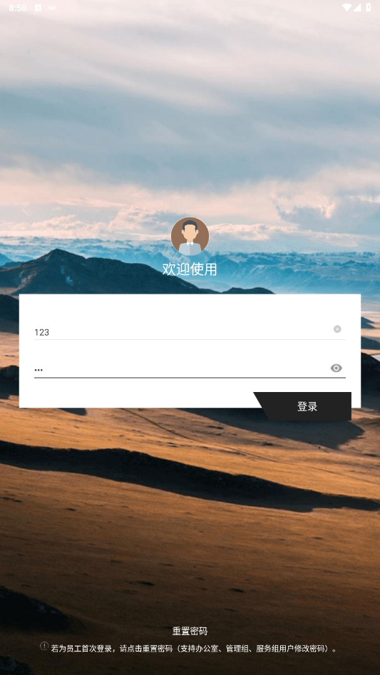 百胜百宝箱官方版截图1