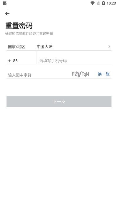 百胜百宝箱官方版截图2