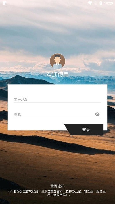 百胜百宝箱官方版截图3