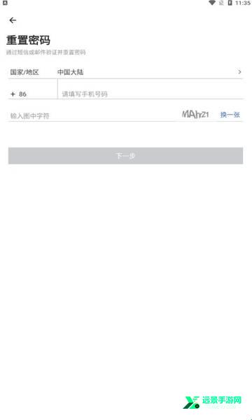 百胜百宝箱官方版