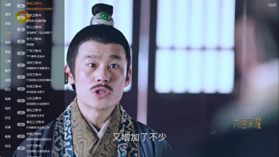 云尚TV电视版截图3