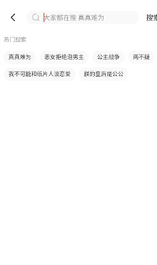 顶通漫画中文版