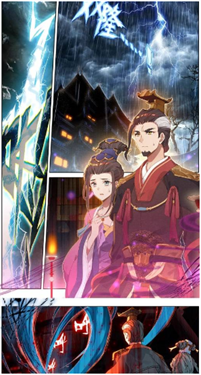 顶通漫画中文版
