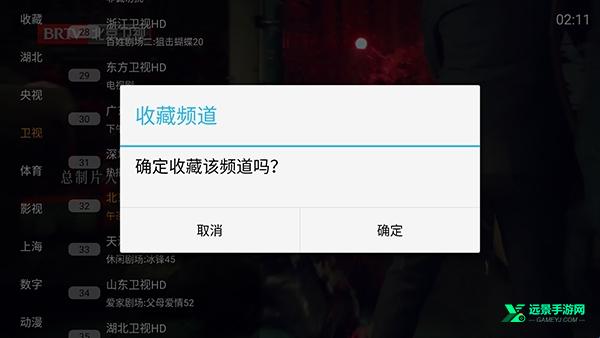 云尚TV电视版