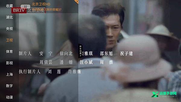 云尚TV电视版