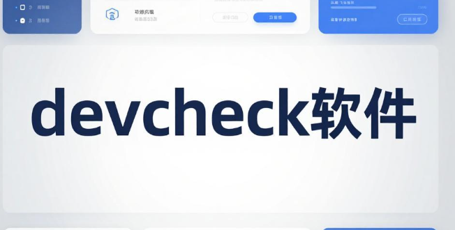 devcheck