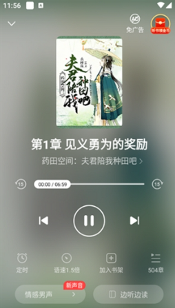 全本书城app