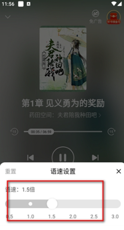 全本书城app