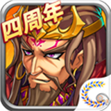 花样三国手机版