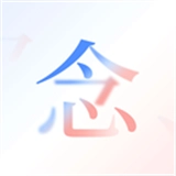 念念AI手机版