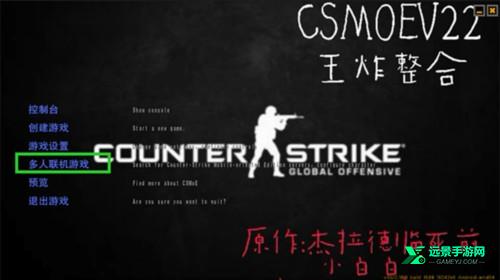 CSMoE柑橘版