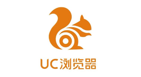 UC浏览器