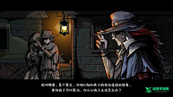 洛菲斯的呼唤官方版