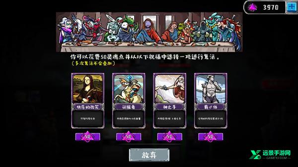 洛菲斯的呼唤官方版