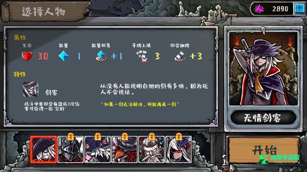 洛菲斯的呼唤官方版