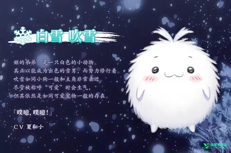 美少女万华镜异闻雪女冷狐版