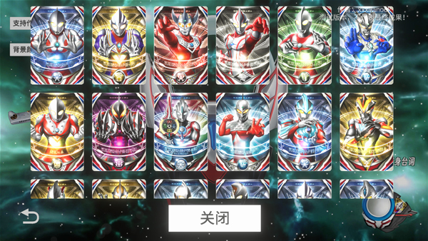 OrbRing模拟器