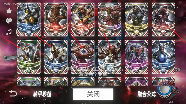 OrbRing模拟器