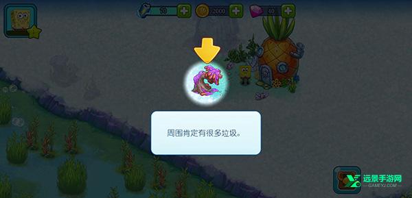 海绵宝宝果酱世界大冒险中文版