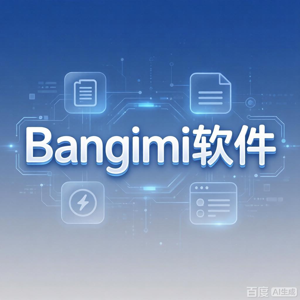 Bangumi
